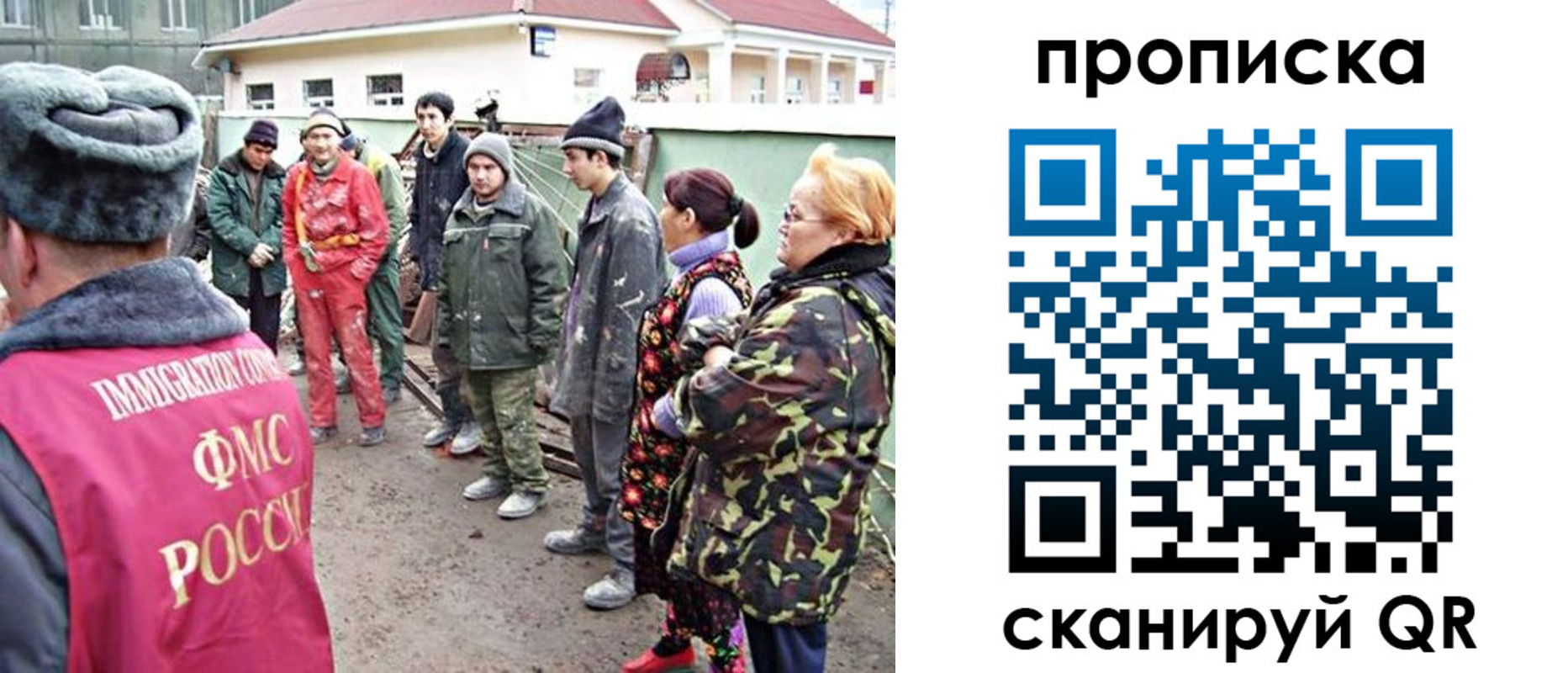 прописка для военкомата в Ярославской области