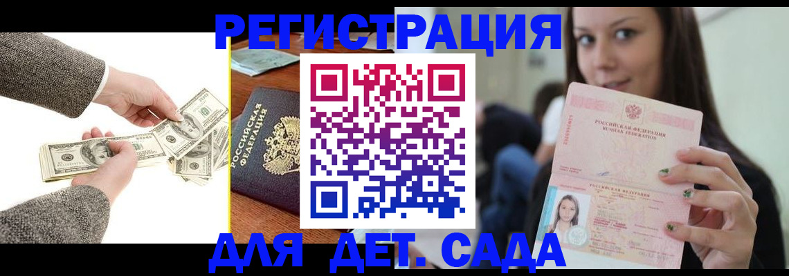 прописка поиск в Ярославской области